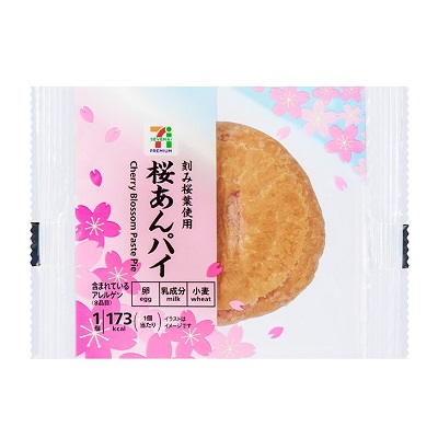 桜あんパイ 1個