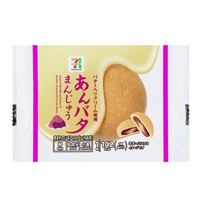 あんバタまんじゅう 1個