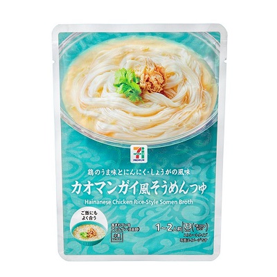 カオマンガイ風つゆ 200g