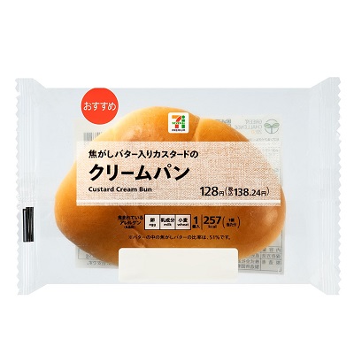 クリームパン 1個入