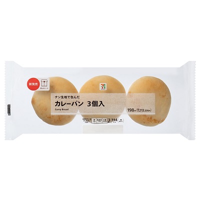 カレーパン 3個入