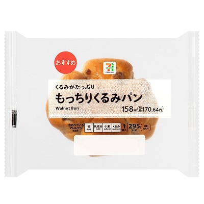 もっちりくるみパン 1個