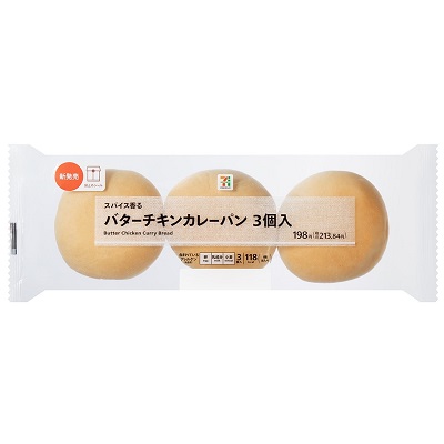 バターチキンカレーパン 3個入