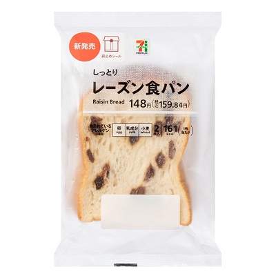 レーズン食パン 2枚入