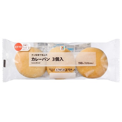 カレーパン 3個入