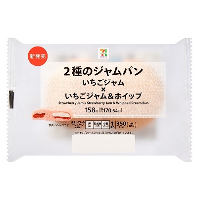 2種のジャムパン いちごジャム×いちごジャム＆ホイップ 1個入