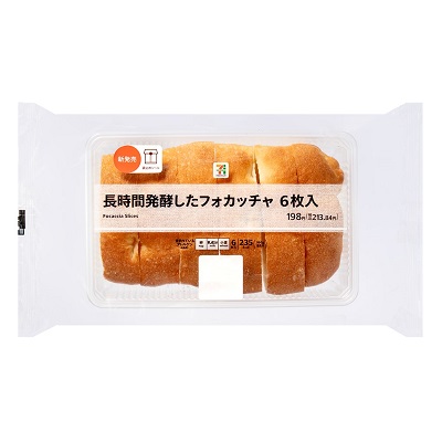 長時間発酵したフォカッチャ 6枚入