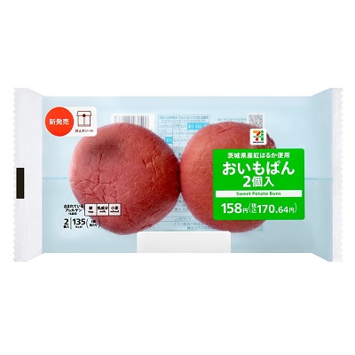 おいもぱん 2個入