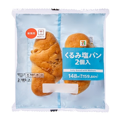 くるみ塩パン 2個入