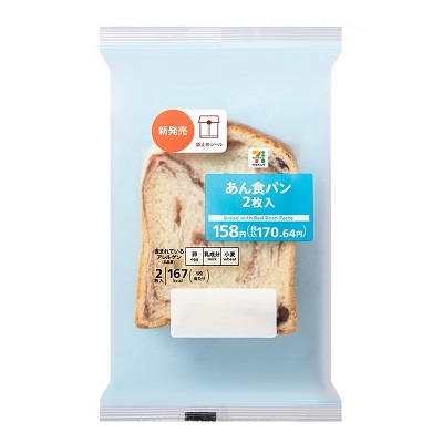 あん食パン 2枚入