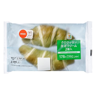 クロワッサン 抹茶クリーム 2個入