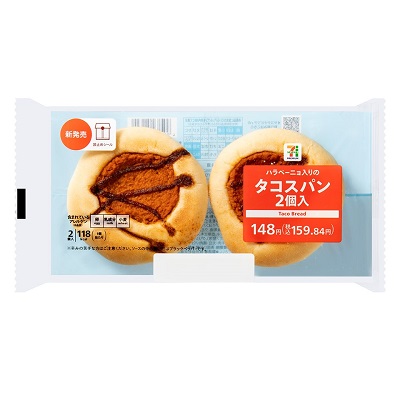 タコスパン 2個入