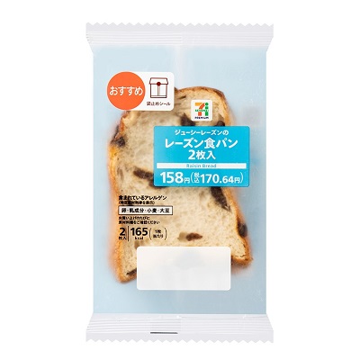 レーズン食パン 2枚入
