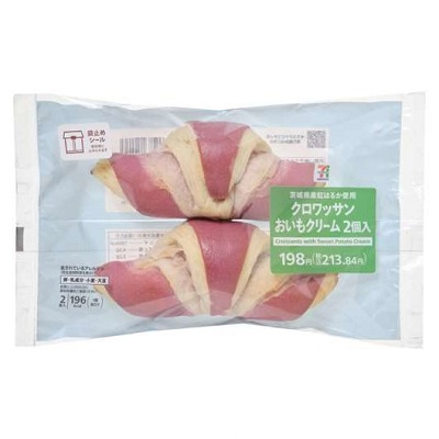 クロワッサン おいもクリーム 2個入
