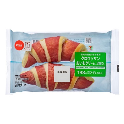 クロワッサン おいもクリーム 2個入