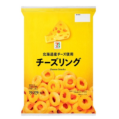チーズリング 70g