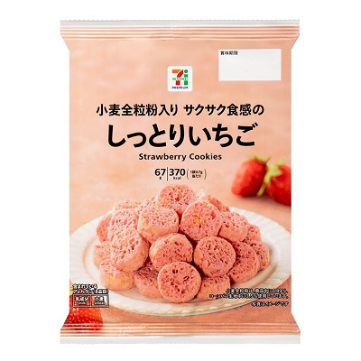 しっとりいちご 67g