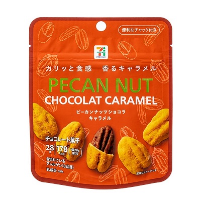 ピーカンナッツショコラキャラメル 28g