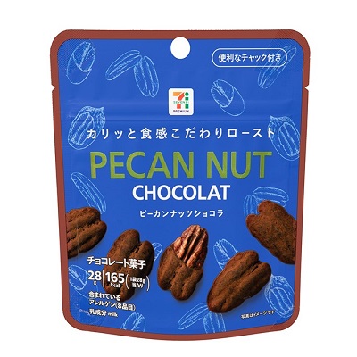 ピーカンナッツショコラ 28g