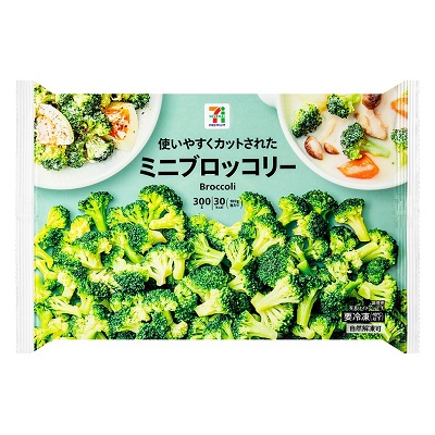 ミニブロッコリー 300g
