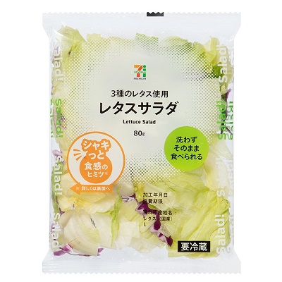 レタスサラダ 80g