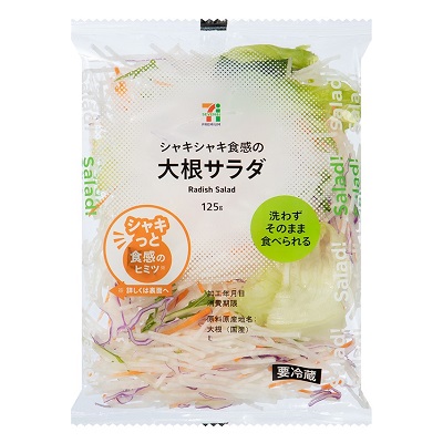 大根サラダ 125g