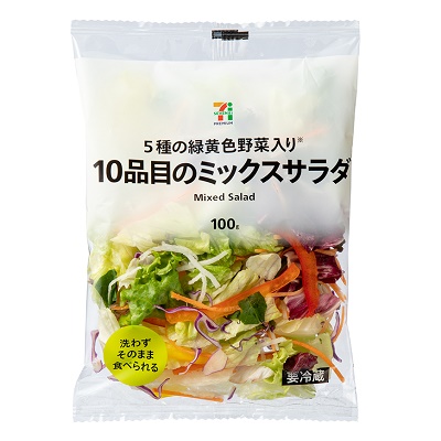 10品目のミックスサラダ 100g