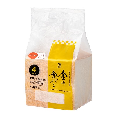 金の食パン 4枚入