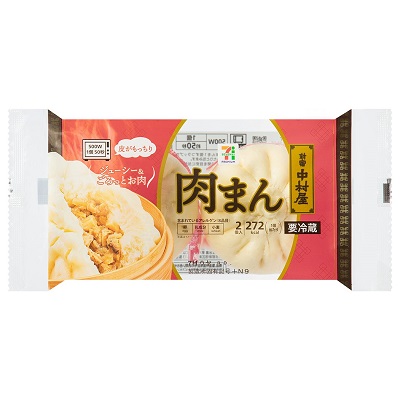 中村屋 肉まん 2個入