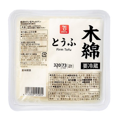 木綿とうふ 320g