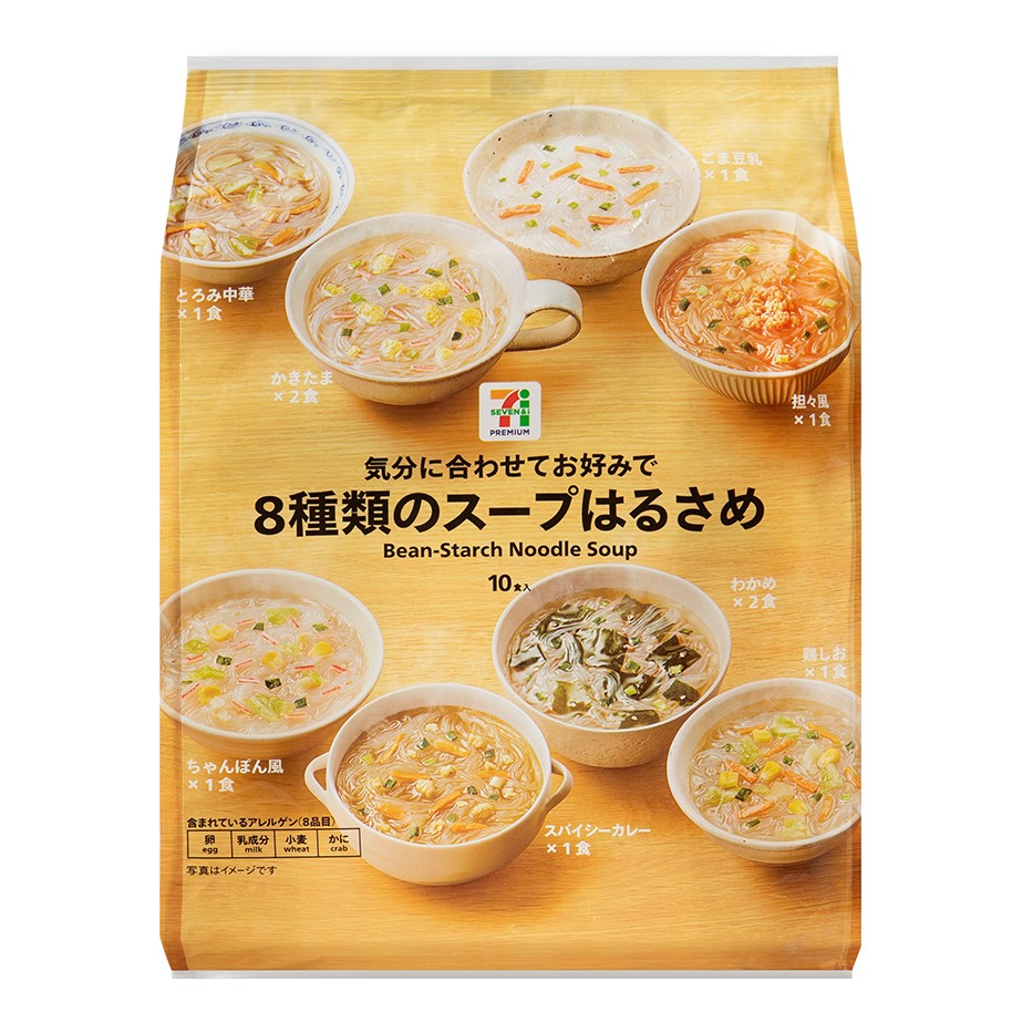 8種類のスープはるさめ 10食入