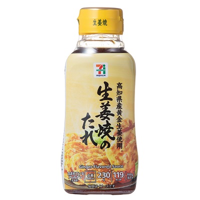 生姜焼のたれ 230g