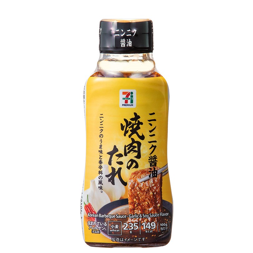 焼肉のたれニンニク醤油 235g