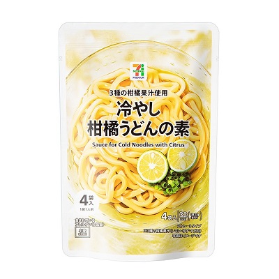 冷やし柑橘うどんの素 4袋入