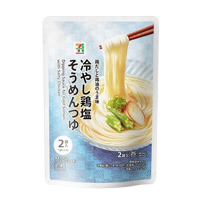 冷やし鶏塩そうめんつゆ 1人前×2袋入