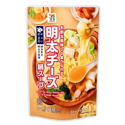 明太チーズ鍋スープ 750g