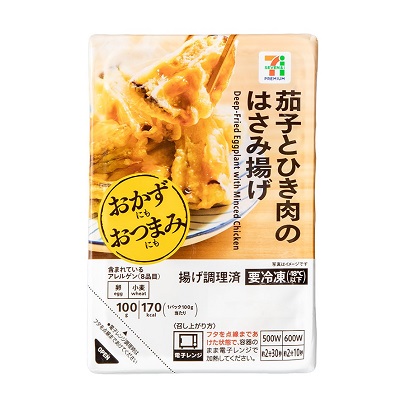 茄子とひき肉のはさみ揚げ 100g