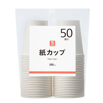 紙カップ 205ml 50個入