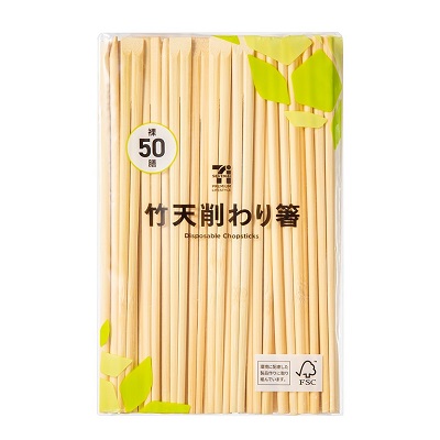 竹 天削わり箸 裸 50膳