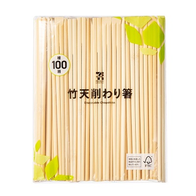 竹天削わり箸 裸100膳