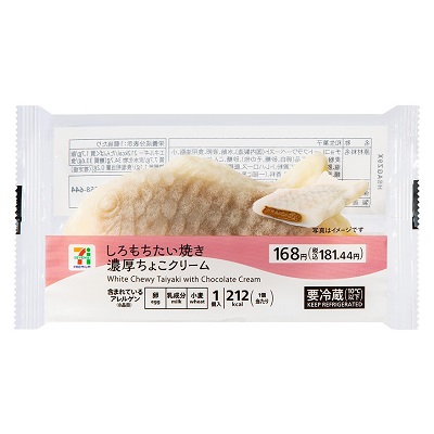 しろもちたい焼き 濃厚ちょこクリーム 1個入