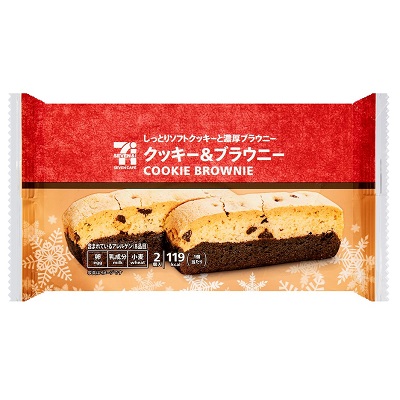クッキー＆ブラウニー 2個入