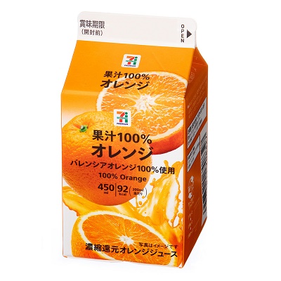 果汁100％ オレンジ 450ml