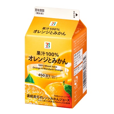 果汁100％ オレンジとみかん 450ml