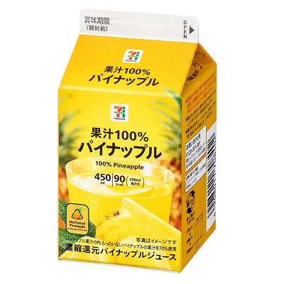 果汁100％ パイナップル 450ml