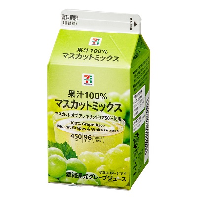 マスカットミックス 450ml