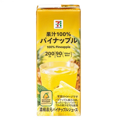 果汁100％ パイナップル 200ml