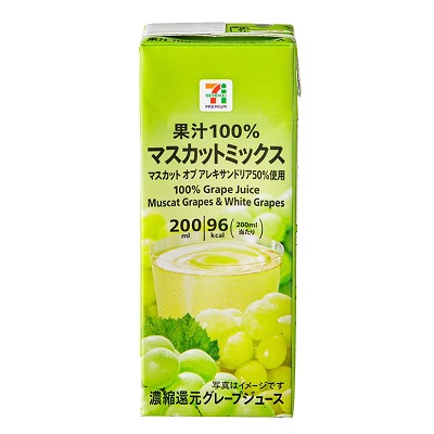 マスカットミックス 200ml