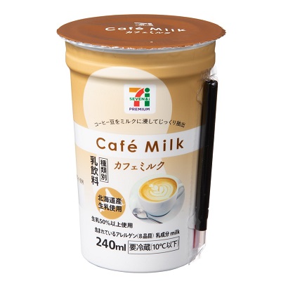 カフェミルク 240ml