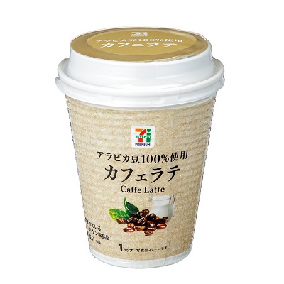 カフェラテカップ 1カップ